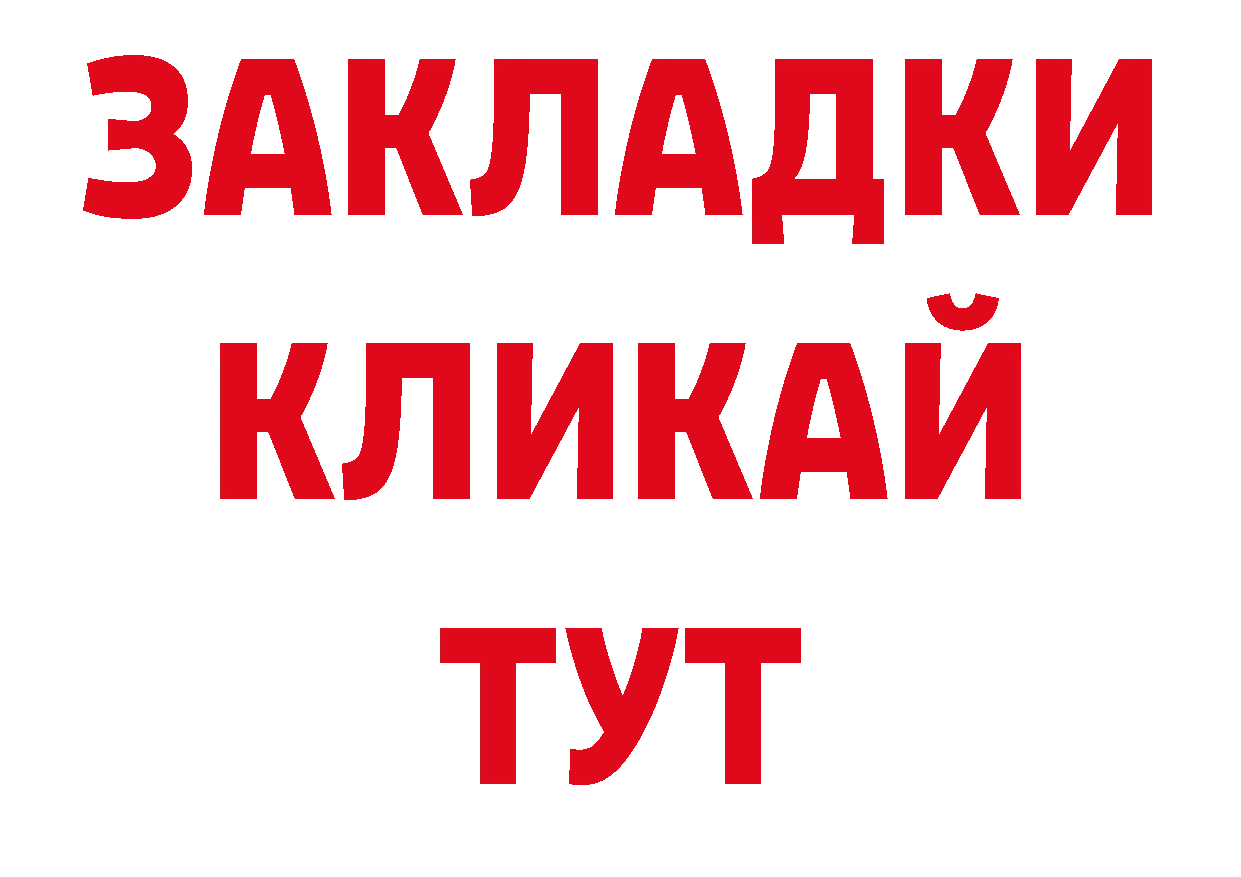 Цена наркотиков нарко площадка официальный сайт Волжск