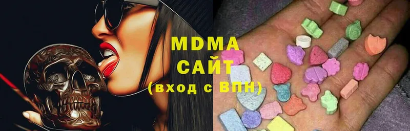 MDMA молли  Волжск 